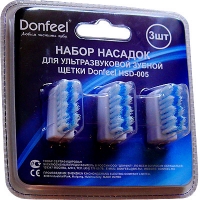 Насадка Donfeel (3шт.) для электрической ультразвуковой зубной щетки HSD-005