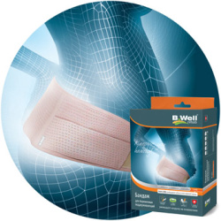 Бандаж для беременных W-431 B.Well, серия CARE