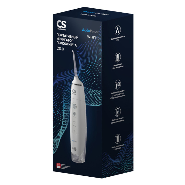 Ирригатор CS Medica AquaPulsar CS-3 (новый)