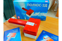 полюс