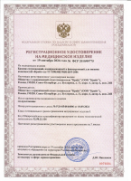 РУ
