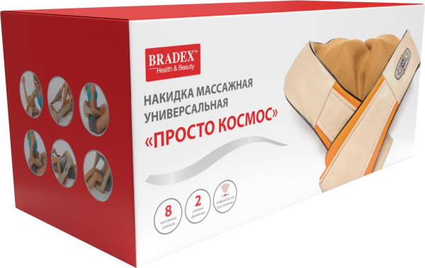 Массажер "Просто Космос" накидка 3 в 1 KZ-0308